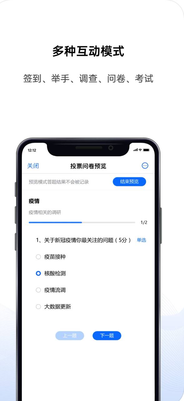 截图5